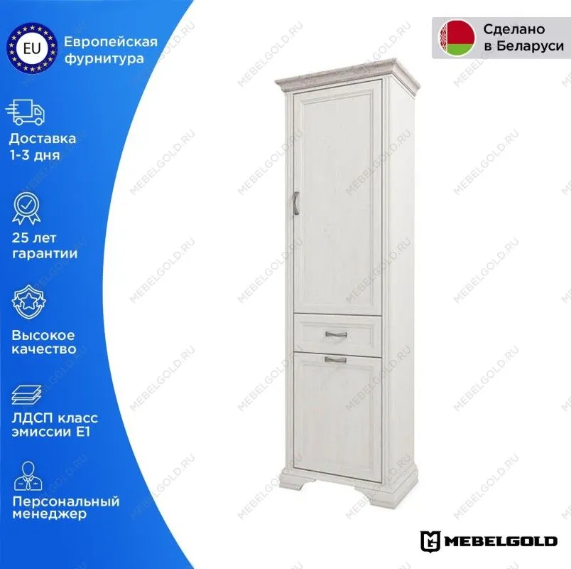 Шкаф 1-створчатый Монако 2D1S | изображение 1