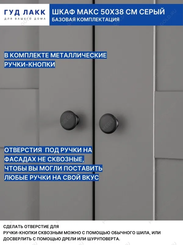 Шкаф Макс, 1 дверь, 50х38х233 см, серый | изображение 3