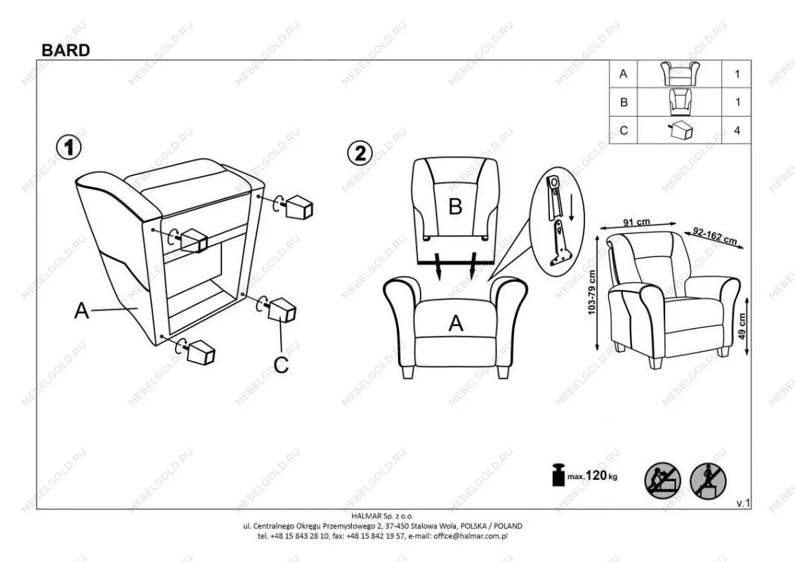 Кресло раскладное Halmar BARD (темно-синий) | изображение 10