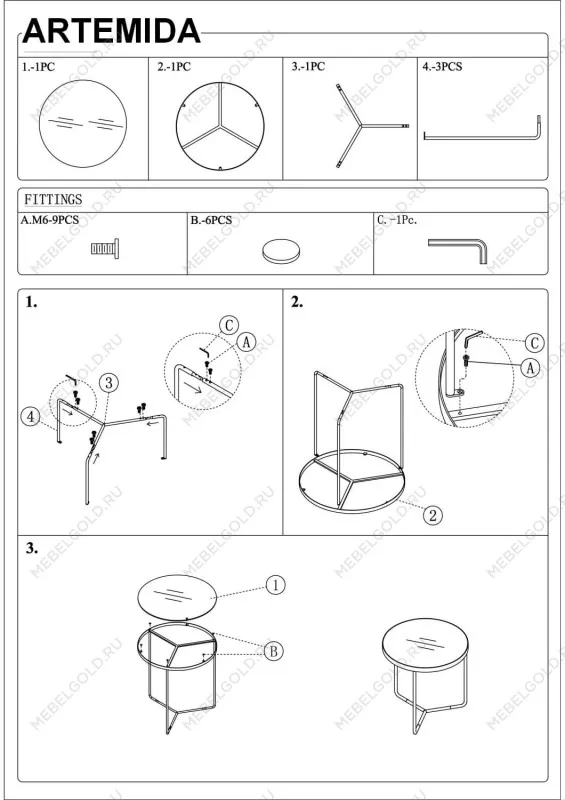 Комплект Signal Artemida (3 стола журнальных) (серый/черный) | изображение 2