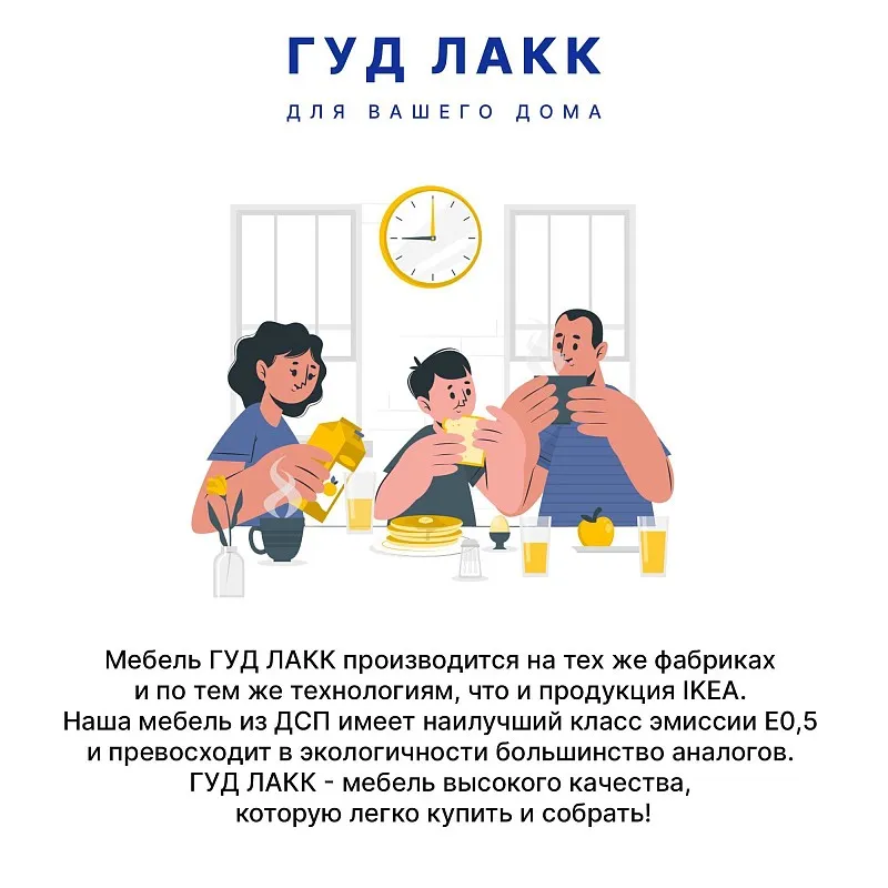 Комод Сириус, 3 ящика, 78х41х94 см, белый | изображение 18