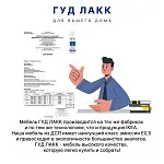 Стол письменный Сага, 120х56, темно-бирюзовый | изображение 15