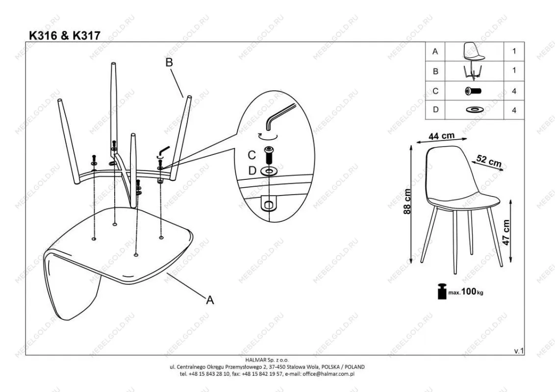 Стул кухонный Halmar K417 (темно-зеленый) | изображение 9
