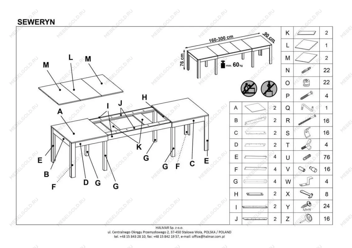 Стол обеденный Halmar SEWERYN раскладной (темный орех) 160-300/90/76 | изображение 8