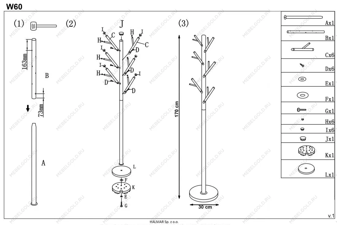 Вешалка Halmar W-60 (никель) | изображение 1