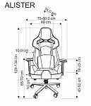 Кресло компьютерное Halmar ALISTER (серый/черный) | изображение 1