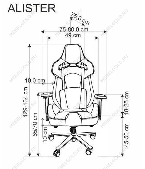 Кресло компьютерное Halmar ALISTER (серый/черный) | изображение 1