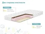 Матрас Очумелкин 80х160 | изображение 2