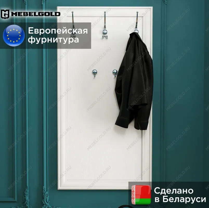 Вешалка Кентаки WIE/75 белый | изображение 1