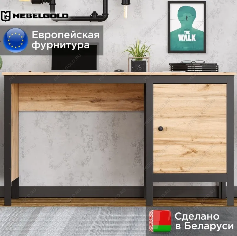 Стол письменный Лофт BIU/130 | изображение 1