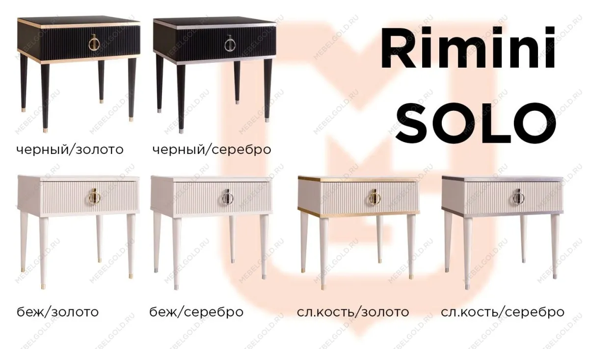 Лобня - Тумба прикроватная (левая/правая) Римини СОЛО (белый золото) РМТП-1 (s) | изображение 14