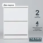 Тумба прикроватная Мальта, 48х40х54 см, белая | изображение 25