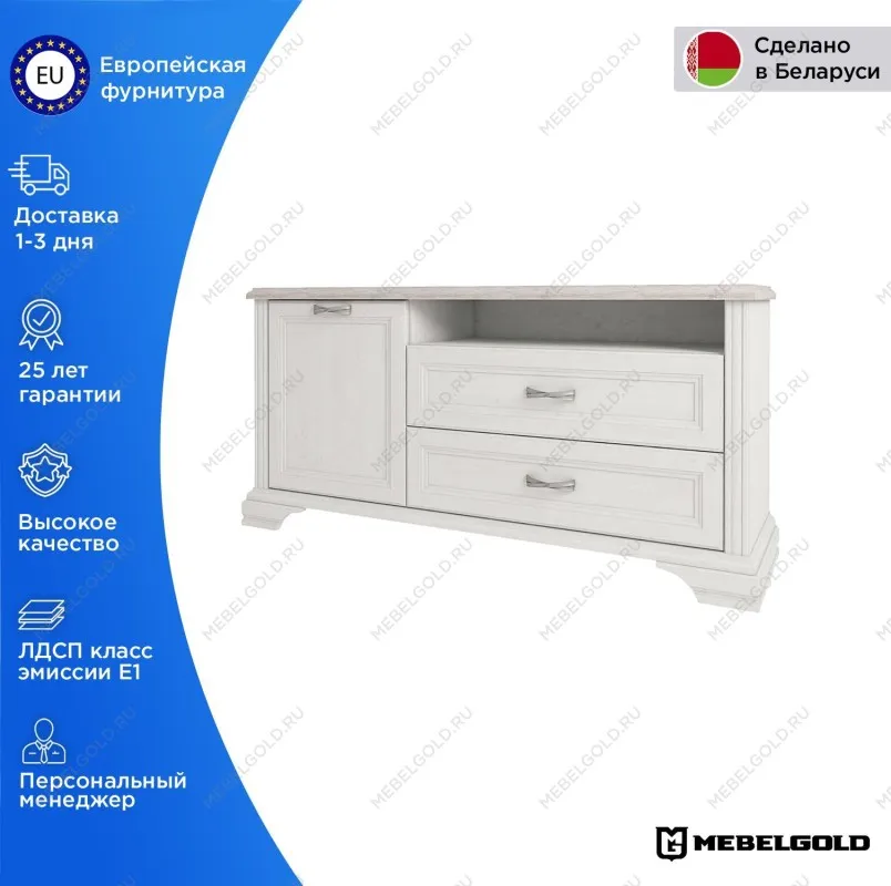 Тумба Монако 1D2SN | изображение 1