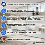 Комод Монако 3S | изображение 2