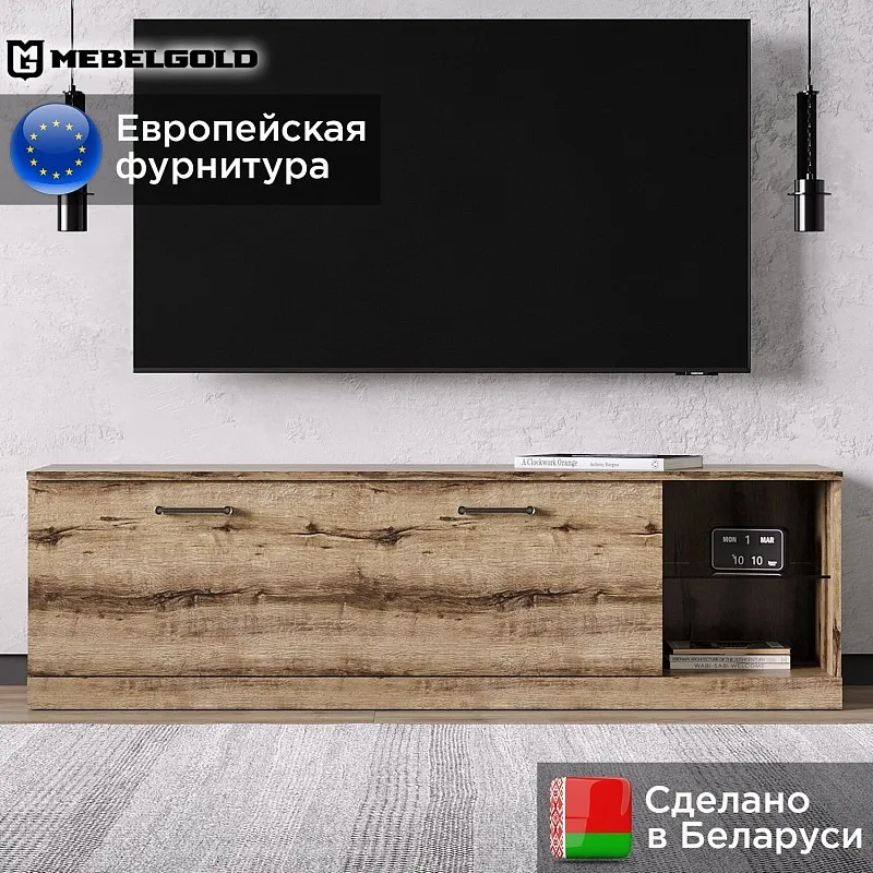 Тумба Джаггер RTV 1S2N | изображение 1