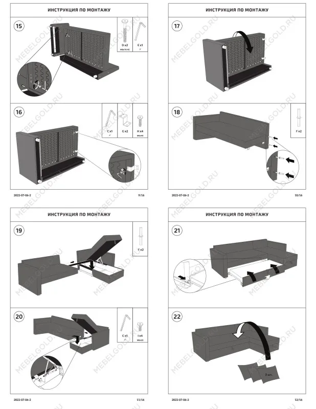 Диван-кровать ВАЛО, 230х91х72 см, короткий подлокотник, мятно-серый | изображение 10