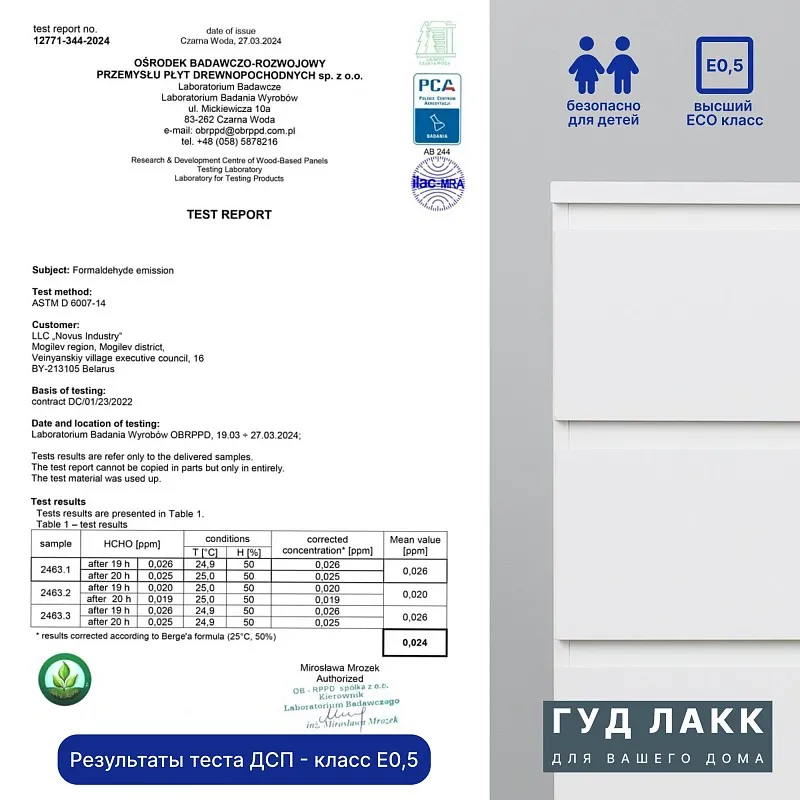Тумба для ТВ Кастор, 6 ящиков, 194х40х54 см, серая | изображение 15