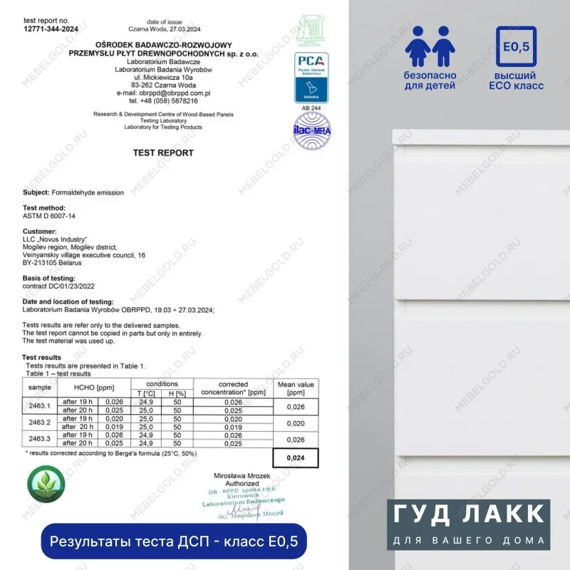 Тумба для ТВ Кастор, 4 ящика, 130х40х54 см, серая | изображение 13