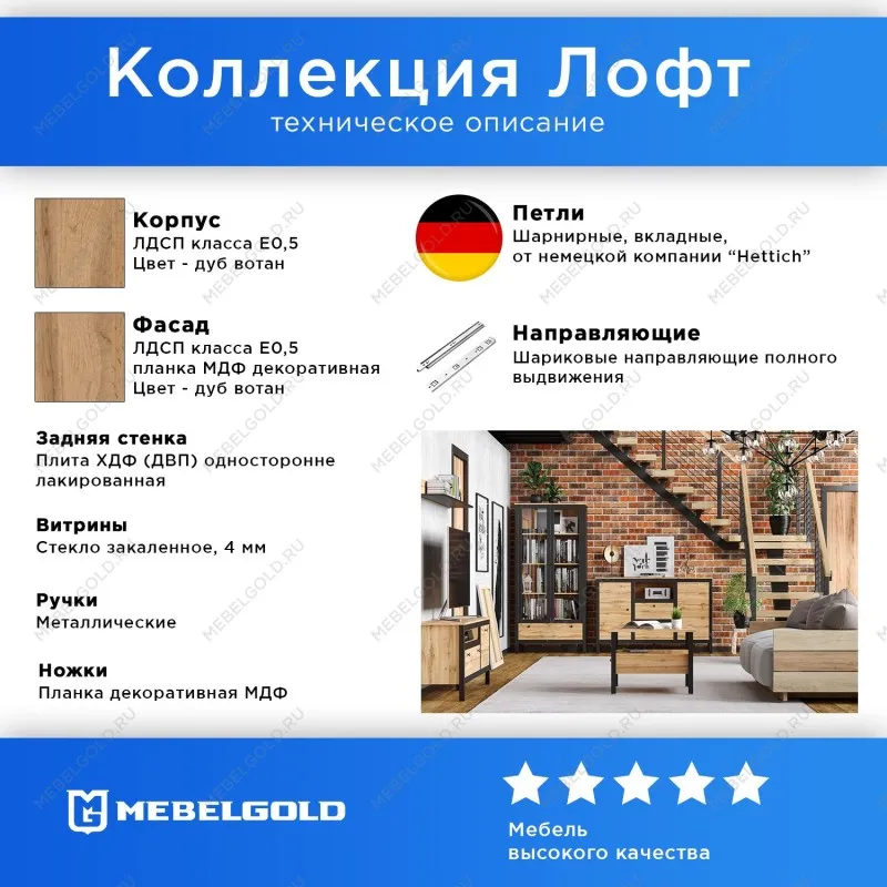 Тумба Лофт KOM2D2S/150 | изображение 2