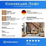 Тумба Лофт KOM2D2S/150 | изображение 2