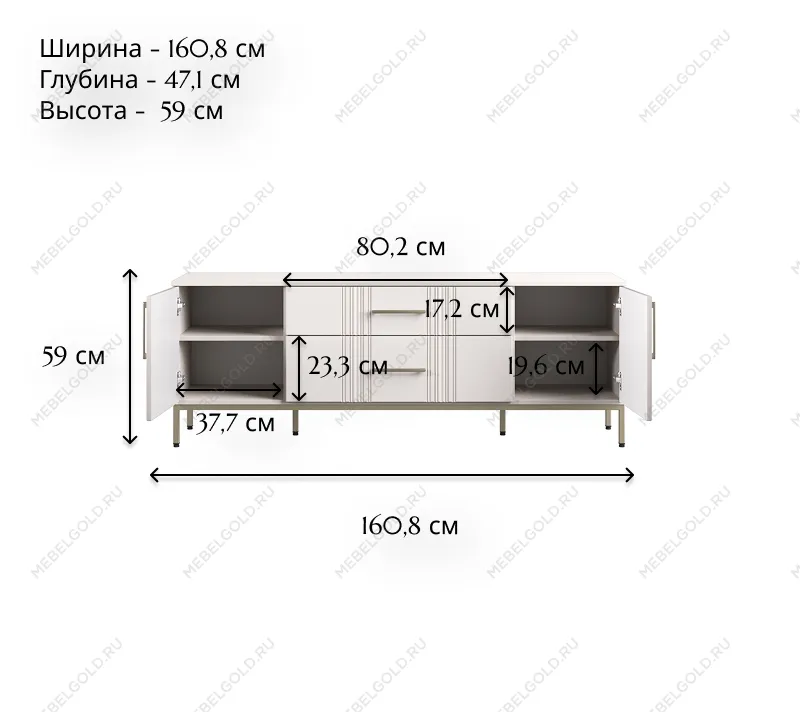 Тумба под телевизор Бетти кашемир RTV2D2S | изображение 6
