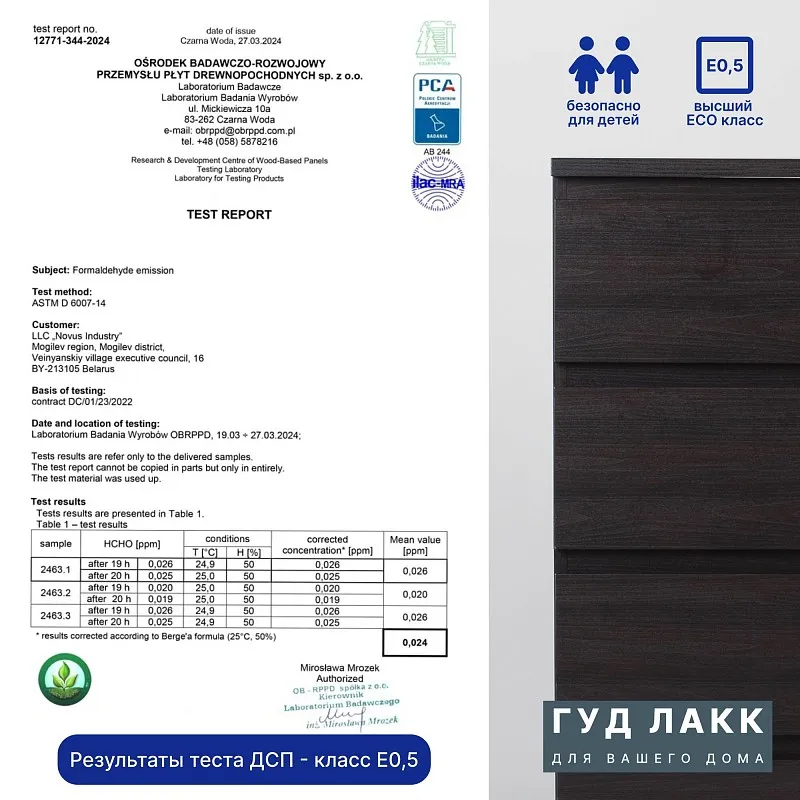 Стол письменный Кастор, 6 ящиков, 151х65х75 см, черный, дуб венге | изображение 17