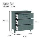 САГА комод 3 ящика темно-бирюзовый | изображение 4