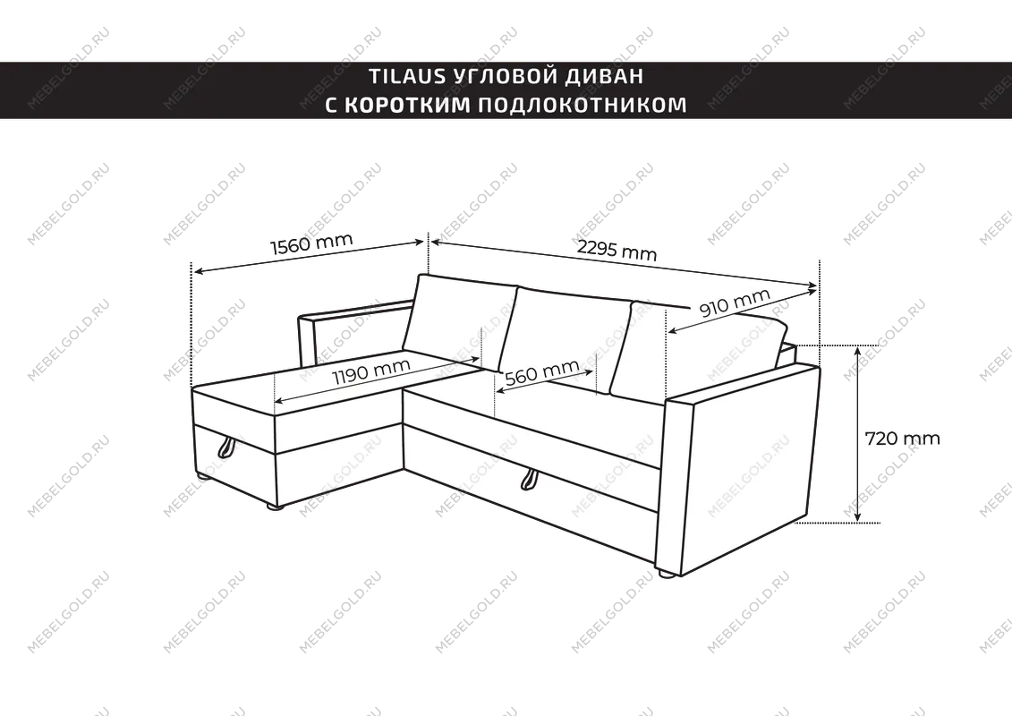 Диван угловой трехместный Вало с коротким подлокотником, сине-зелёный, рогожка | изображение 2