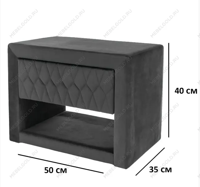 Тумба прикроватная Signal AZURRO VELVET (серый) | изображение 1