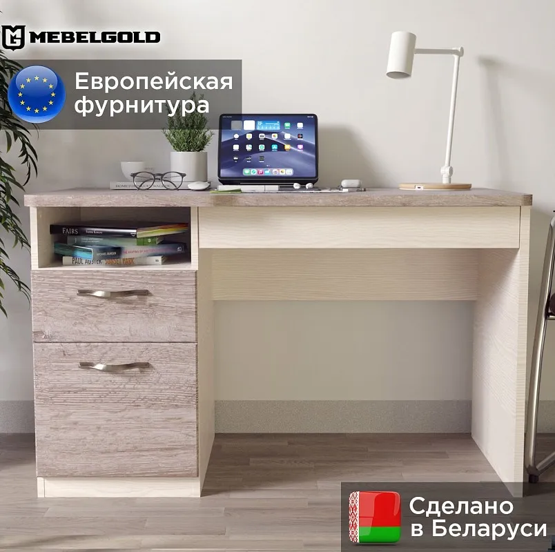 Стол письменный Оливия | изображение 1