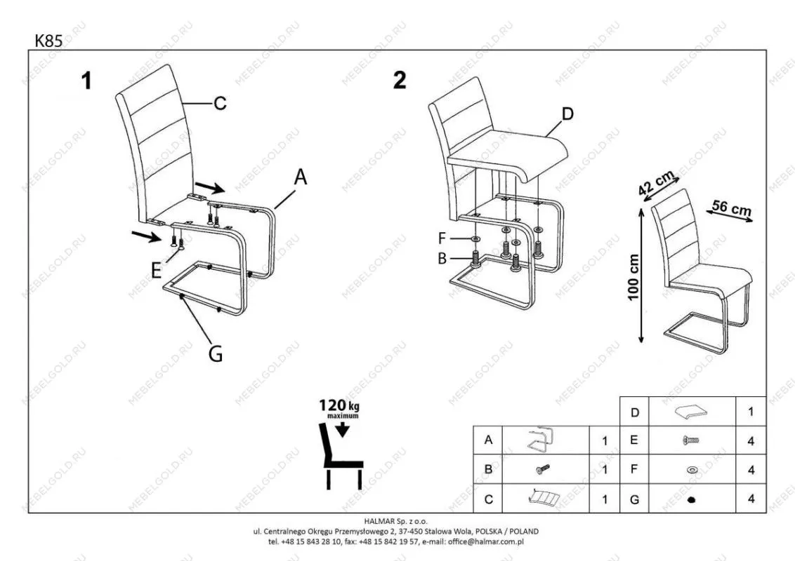 Стул кухонный Halmar K85 (черный) | изображение 2