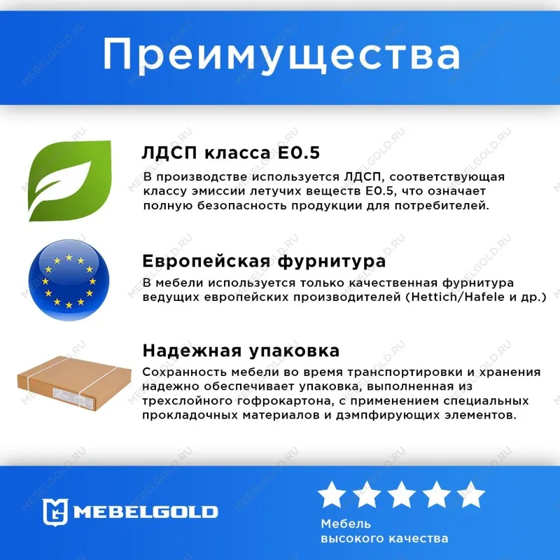 Стол письменный Ева (Хельга) BIU/120 белый | изображение 2