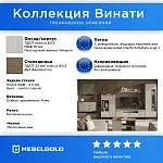 Кровать Винати 140 с подъемником | изображение 2