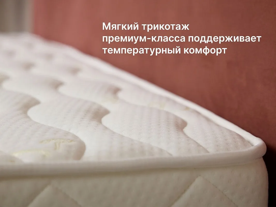 Матрас Микро Медиум Мемо Софт 160х200 | изображение 7