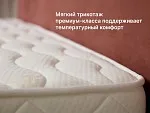 Матрас Микро Мемо Софт 180х190 | изображение 7