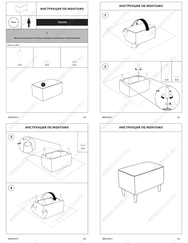 Пуф КИРКАС, 57х36х43 см, серый | изображение 4