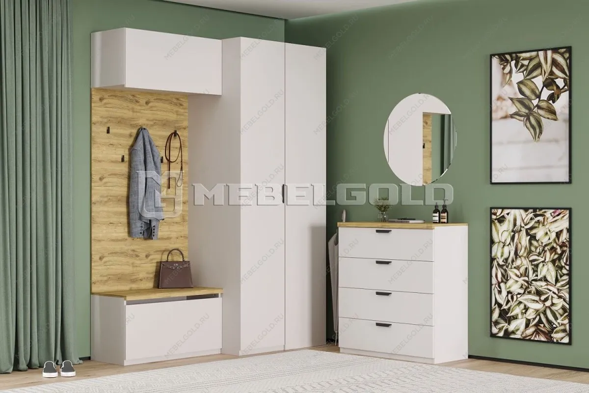 Прихожая Модерн