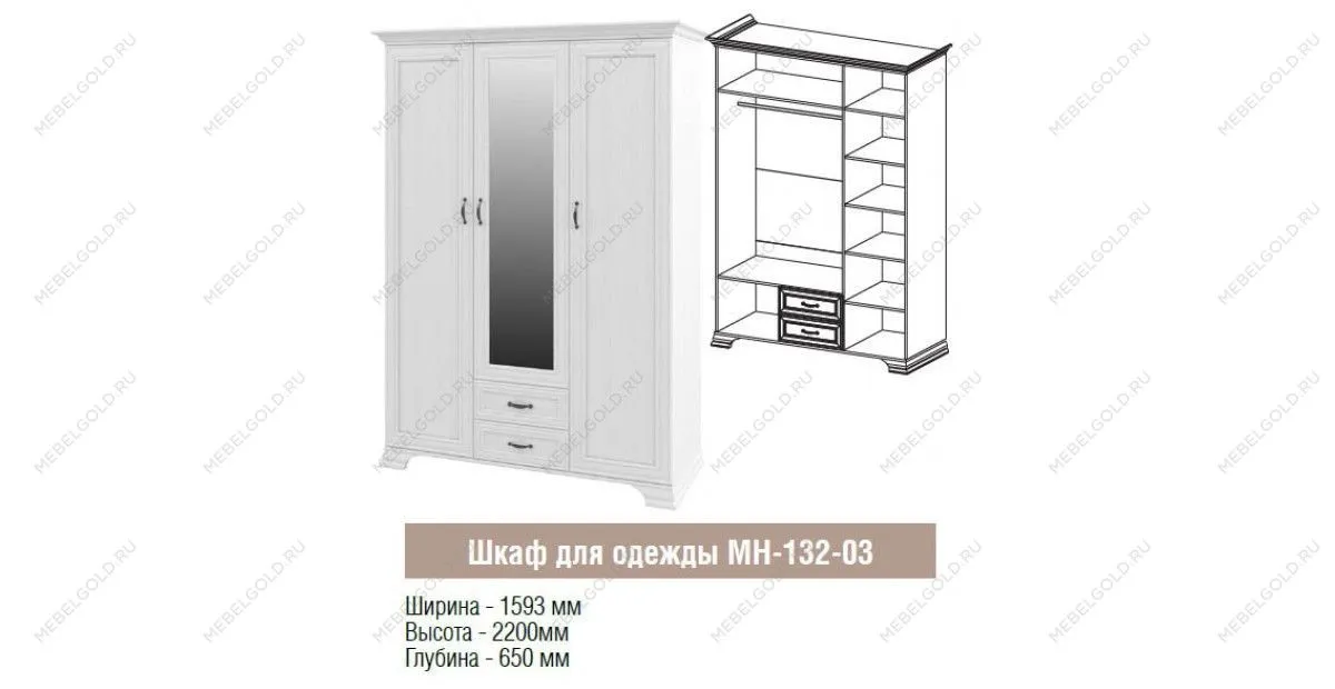 Спальня Юнона 2 | изображение 4