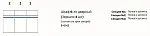 Шкаф Патрисия 6-дверный (2+2+2) с зеркалом крем корень глянец | изображение 2