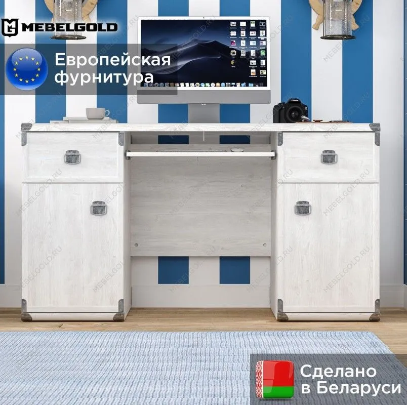 Стол письменный Индиана JBIU2D2S сосна каньон | изображение 1