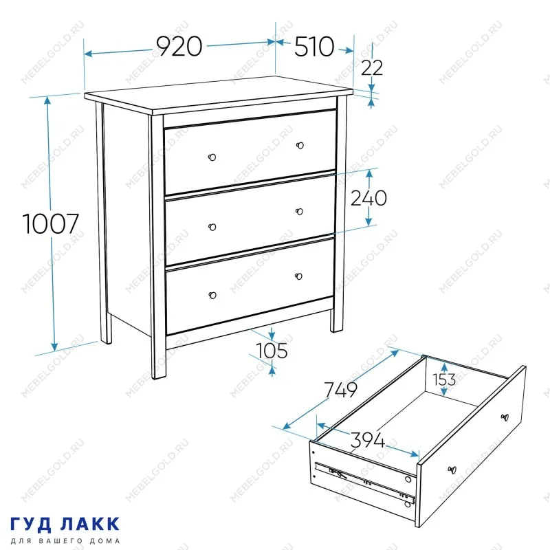 Комод Сага, 3 ящика, 92х100х51 см, белый | изображение 13