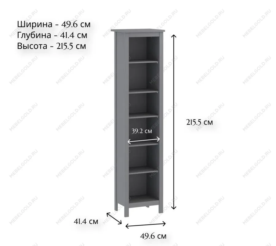 САГА стеллаж 50 серый | изображение 3