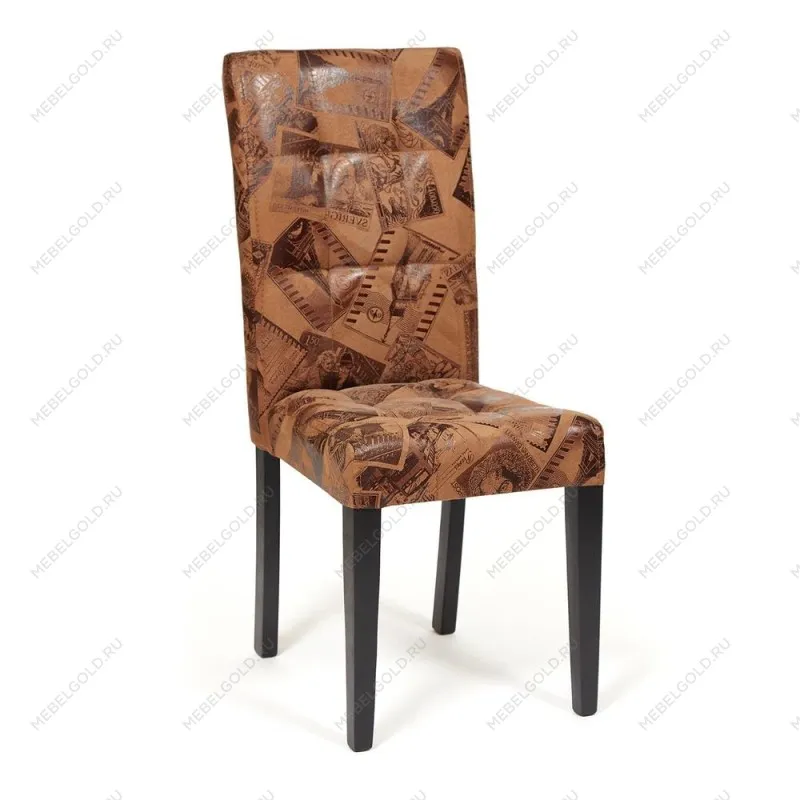 Стул DITTA Коричневый, ткань