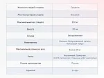 Матрас Твист Ролл Мемори 180х200 | изображение 3