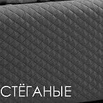 Кровать Римини 1,6 м, с подъемным механизмом (антрацит), РМКР-2[3], стеганые царги | изображение 2