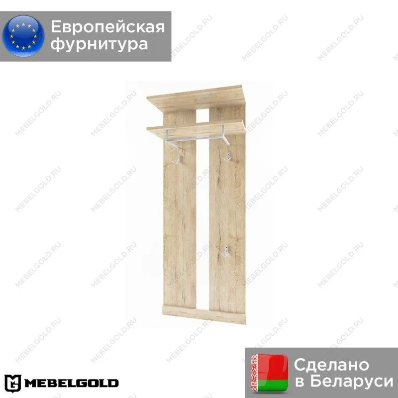 Вешалка Оскар 60 | изображение 1