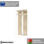 Вешалка Оскар 60 | изображение 1