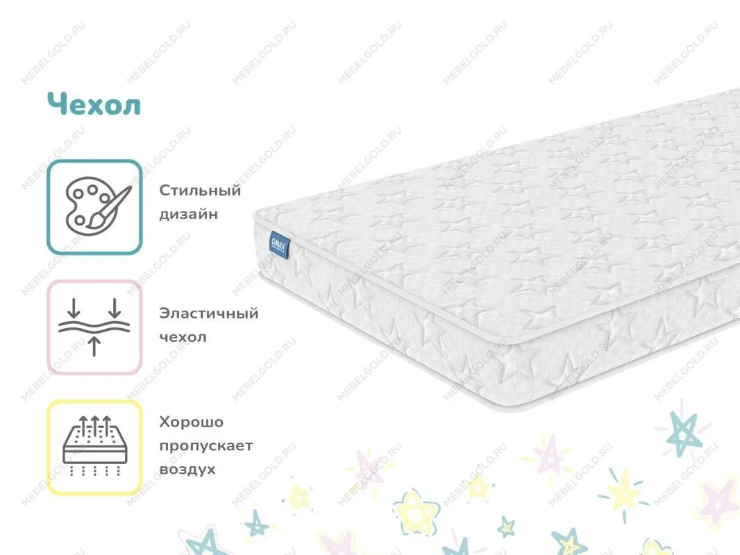 Матрас Галактика 70х160 | изображение 3