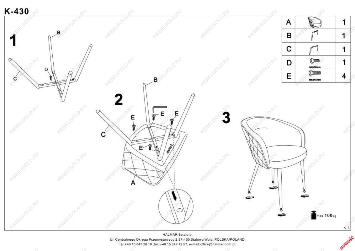 Стул кухонный Halmar K430 (темно-синий/черный) | изображение 4