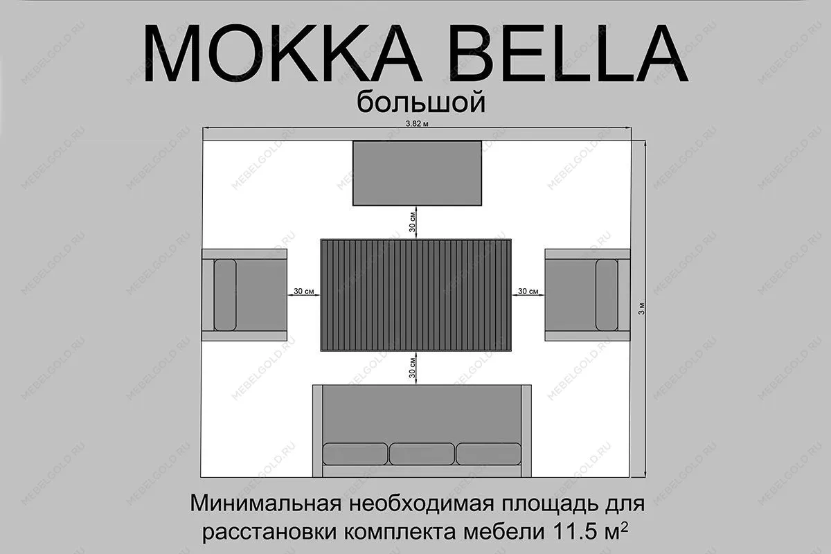 Комплект плетеной мебели MOKKA BELLA большой | изображение 4